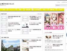Tablet Screenshot of kumyonsrestaurant.com